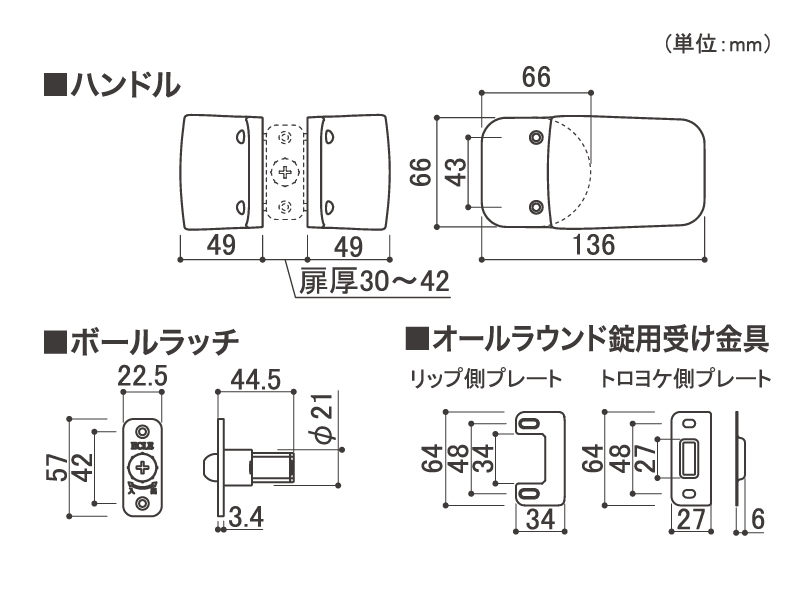製品図面