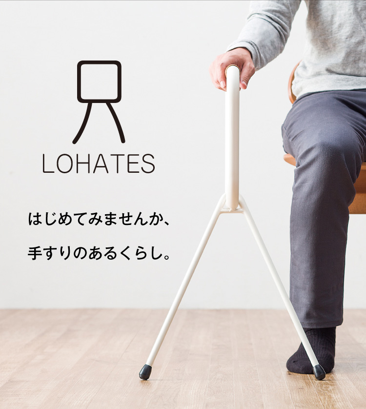 LOHATES