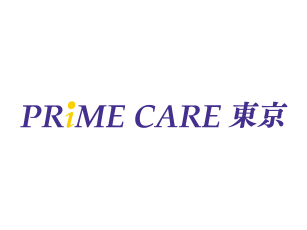プライムケア東京株式会社