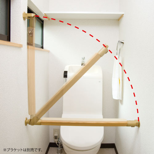 BAUHAUS トイレ肘置き手すり棒