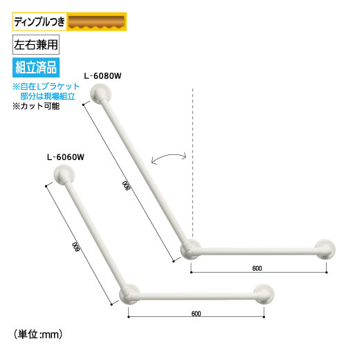 マツ六株式会社 | 施工のプロ向け製品情報