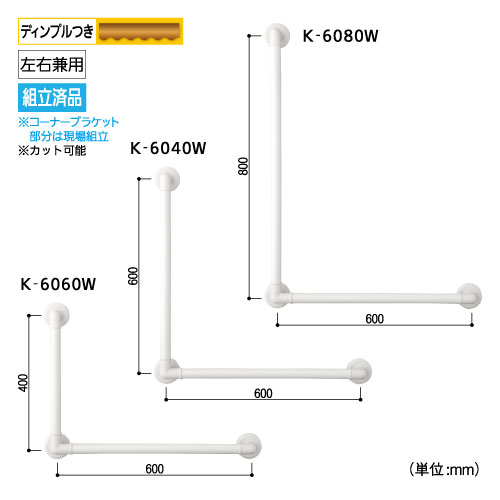 マツ六株式会社 | 施工のプロ向け製品情報