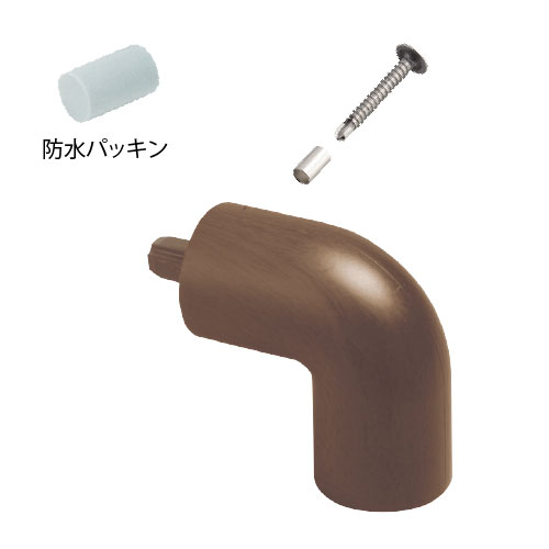 BAUHAUS フリーRレール用メンテナンス部品 RAエンドキャップ 左用