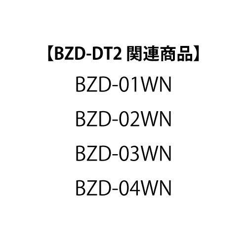 製品画像4