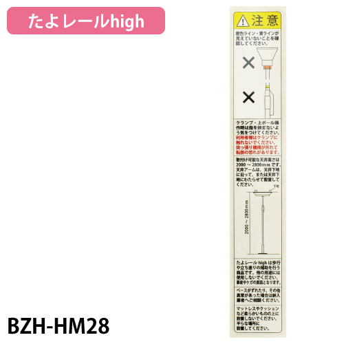 製品画像4