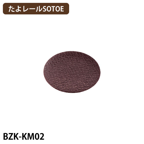 マツ六株式会社 | 施工のプロ向け製品情報