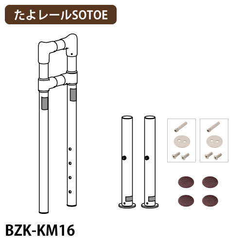 マツ六株式会社 | 施工のプロ向け製品情報