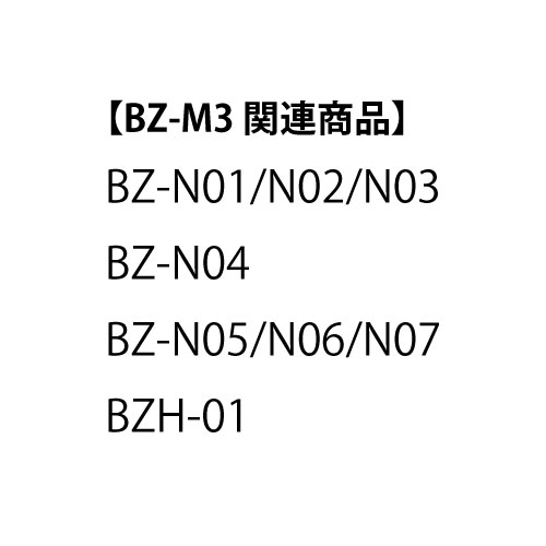 製品画像3