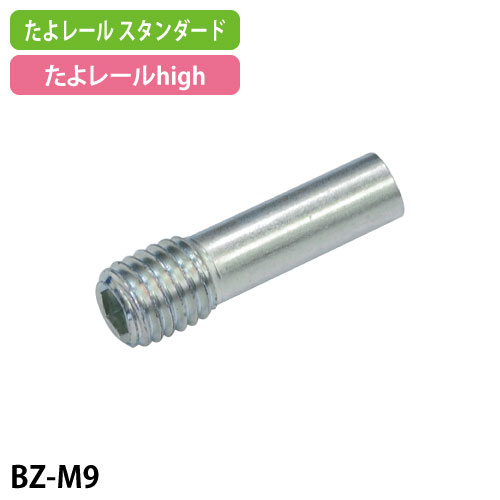 マツ六株式会社 | 施工のプロ向け製品情報
