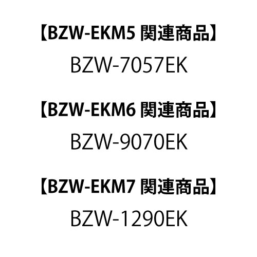 製品画像2