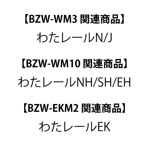 製品画像2