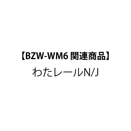製品画像2