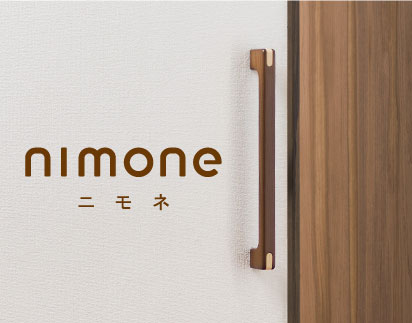 nimone