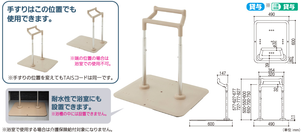 マツ六 たよレール (1)BZ-N02 通販