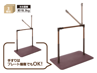 たよレールSOTOE 遮断機型（BZK-06）