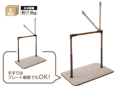 たよレールSOTOE indoor 遮断機型（BZK-16）