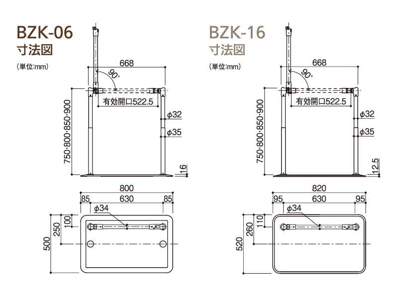 製品図面