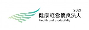 healthandproductivity2021_logo