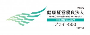 KK_Yuryo2025_Logo_ChuB_color_yoko_IDol